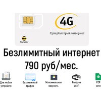 Автомагнитола Digma DCR-510