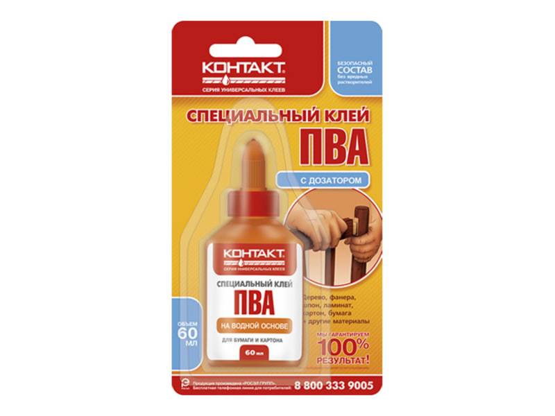 клей ПВА КОНТАКТ 60 мл